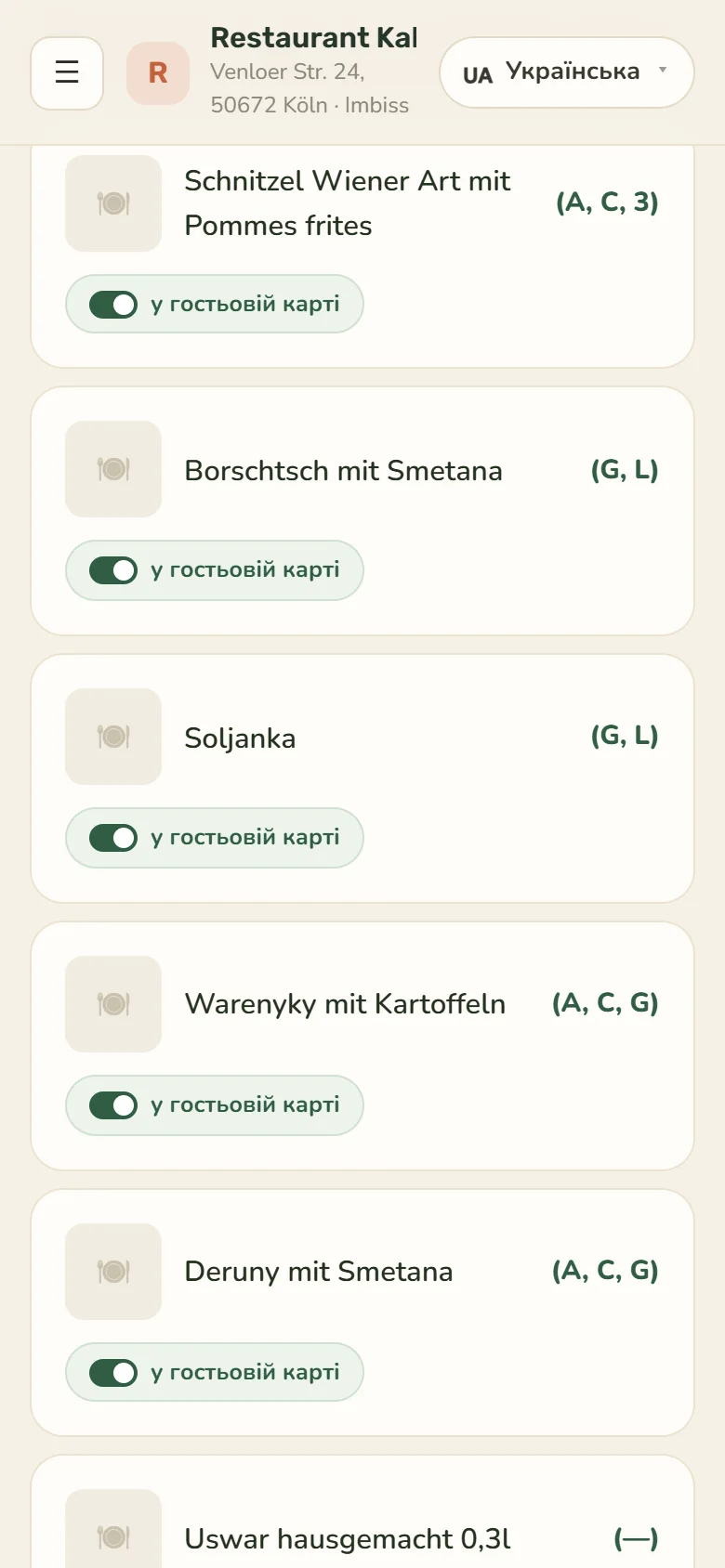 Меню в застосунку Servio: страви з кодами алергенів, порахованими автоматично з рецептів